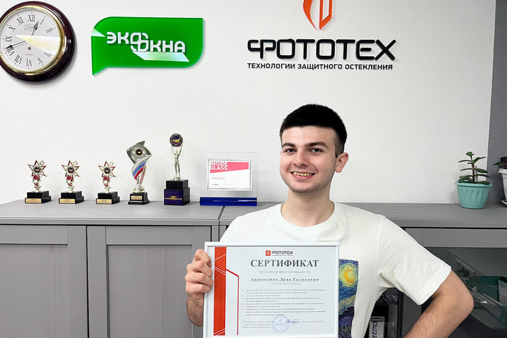 За ФОТОТЕХ будущее!
